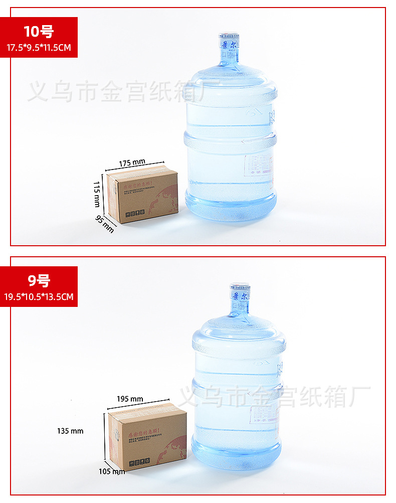 Postal Taobao Express Carton Moving Packing Corrugated Packaging Carton Five-Layer No. 12 E-Commerce Logistics Paper Box
