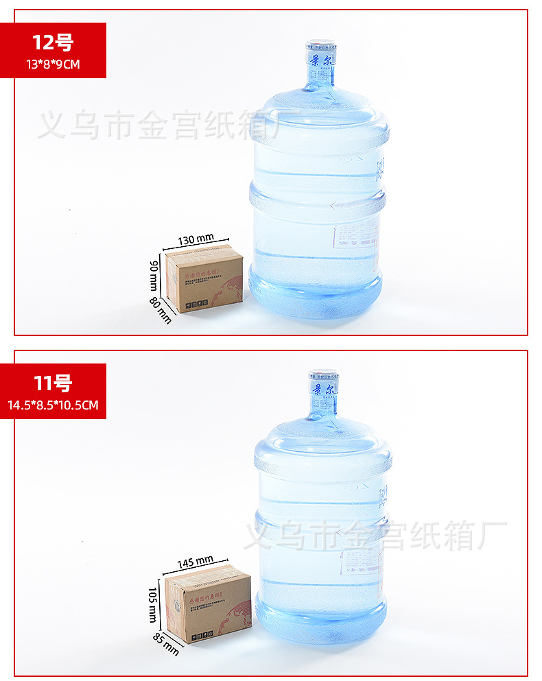 Postal Taobao Express Carton Moving Packing Corrugated Packaging Carton Five-Layer No. 12 E-Commerce Logistics Paper Box