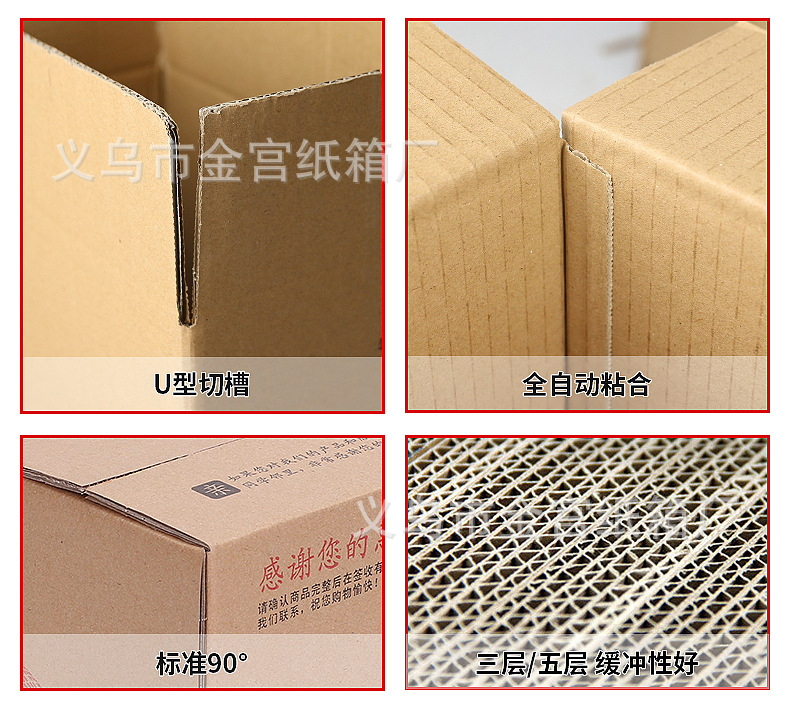 Postal Taobao Express Carton Moving Packing Corrugated Packaging Carton Five-Layer No. 12 E-Commerce Logistics Paper Box