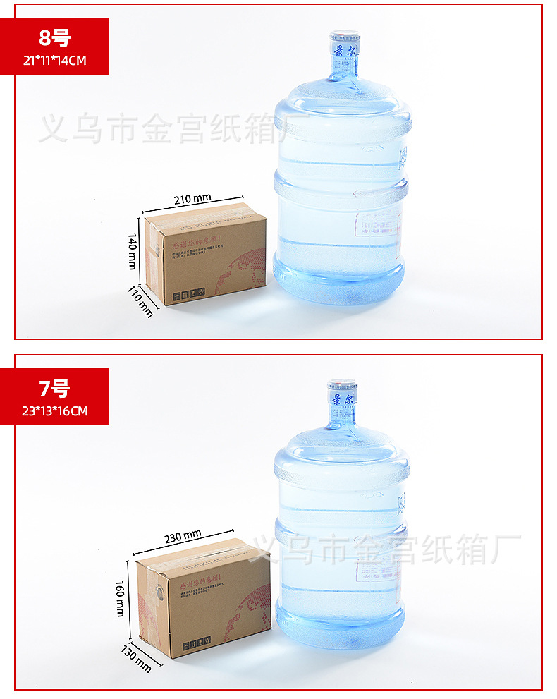 Postal Taobao Express Carton Moving Packing Corrugated Packaging Carton Five-Layer No. 12 E-Commerce Logistics Paper Box