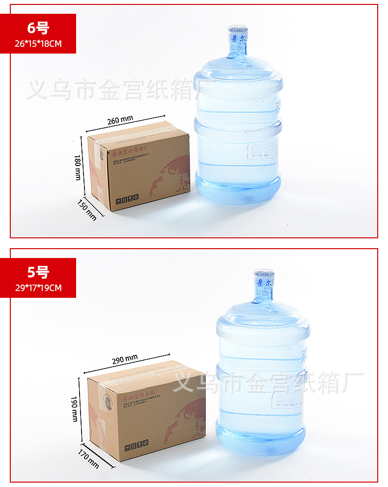 Postal Taobao Express Carton Moving Packing Corrugated Packaging Carton Five-Layer No. 12 E-Commerce Logistics Paper Box