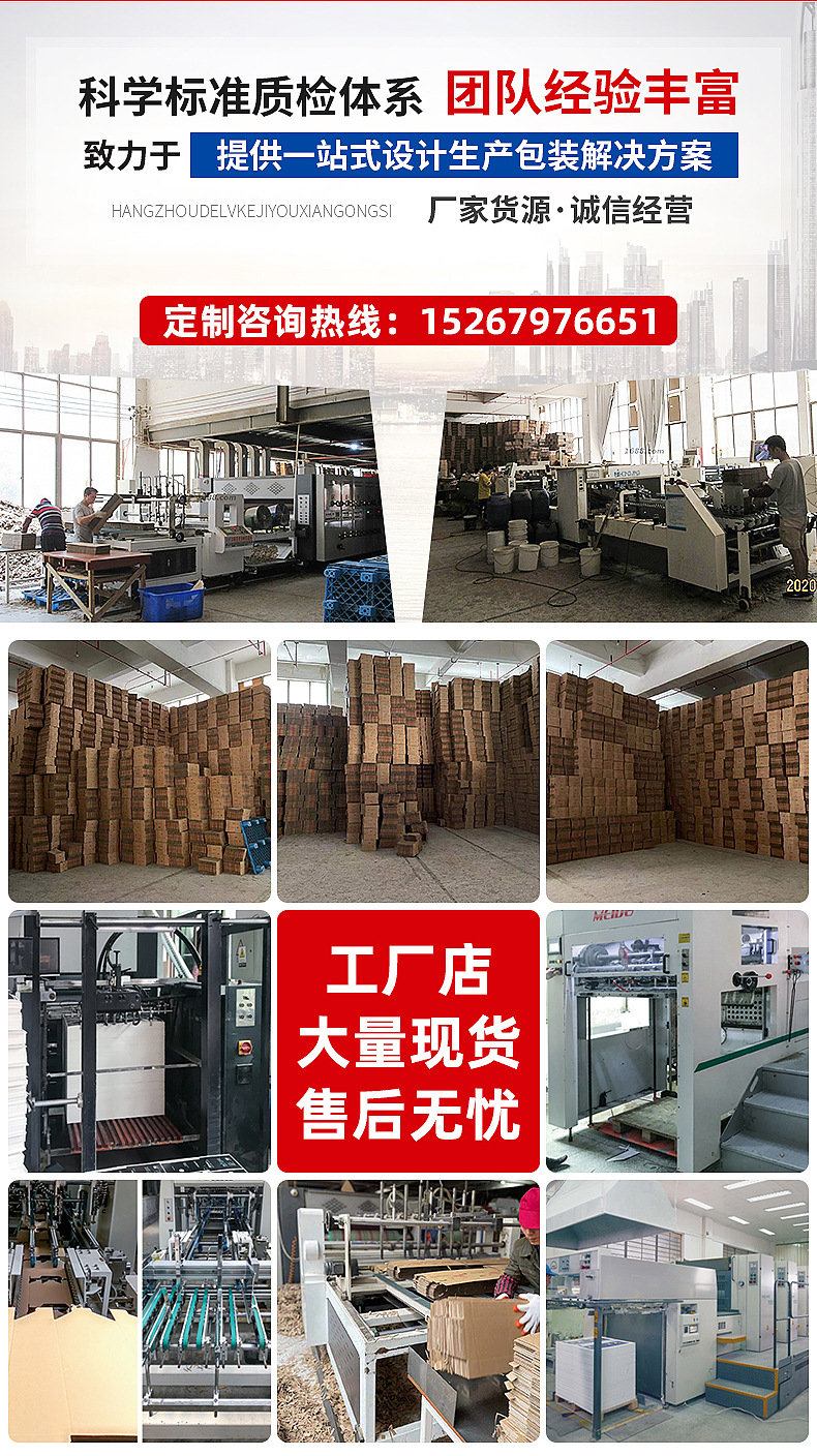 Postal Taobao Express Carton Moving Packing Corrugated Packaging Carton Five-Layer No. 12 E-Commerce Logistics Paper Box
