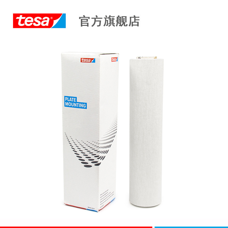 Desa Tesa52310/52330 Spot Relief Printing Sticker Tape Corrugated Box Bill Printing Adhesive Tape