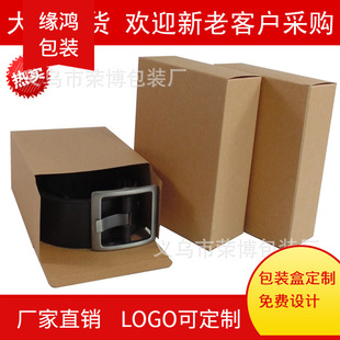Customized based butter lamp corrugated box, corrugated box storage box fruit carton color box manufacturers direct sales Customized based butter lamp corrugated box, corrugated box storage box fruit carton color box manufacturers direct sales
