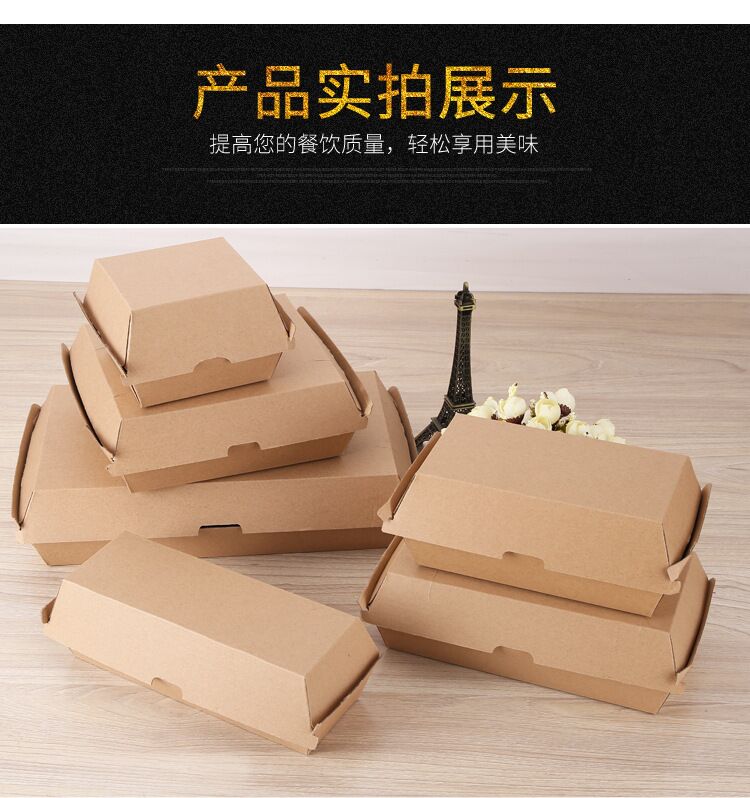 Manufacturers direct corrugated burger box custom disposable snack carton packaging box food packaging box