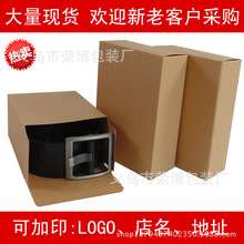 Manufacturers direct color box custom tea gift box factory custom packaging box cosmetics color box corrugated paper box Manufacturers direct color box custom tea gift box factory custom packaging box cosmetics color box corrugated paper box