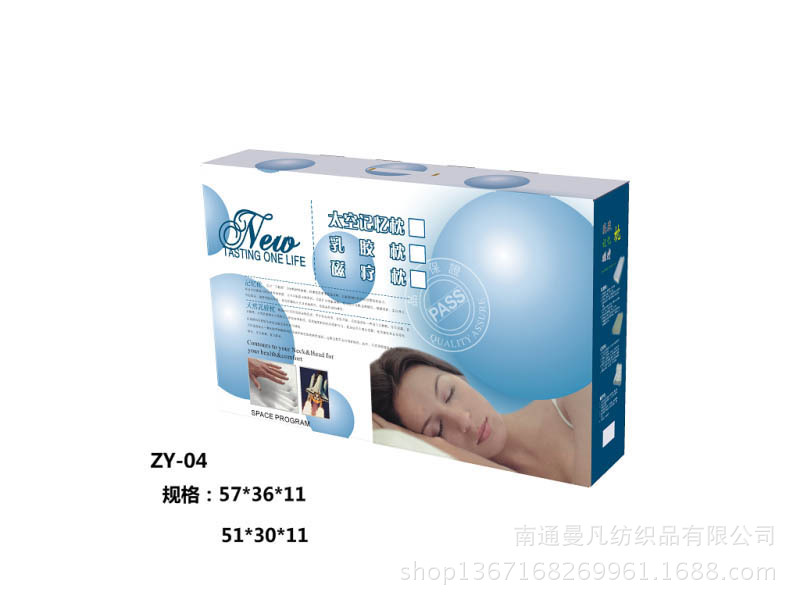 Factory Direct Sale Pillow Carton Slow Recovery Pillow Core Packaging Color Box Portable Corrugated Packing Box Gift Box