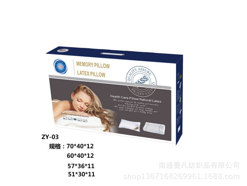 Factory Direct Sale Pillow Carton Slow Recovery Pillow Core Packaging Color Box Portable Corrugated Packing Box Gift Box