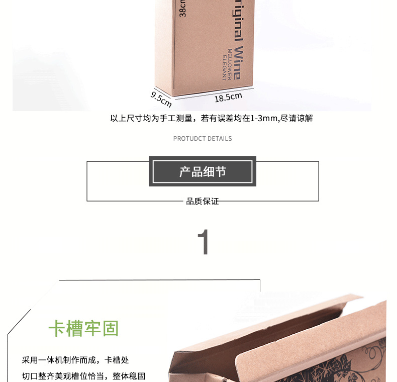 The Custom red wine carton two gift bags wrapped in paper bags wine box spot corrugated color box can be customized white wine box