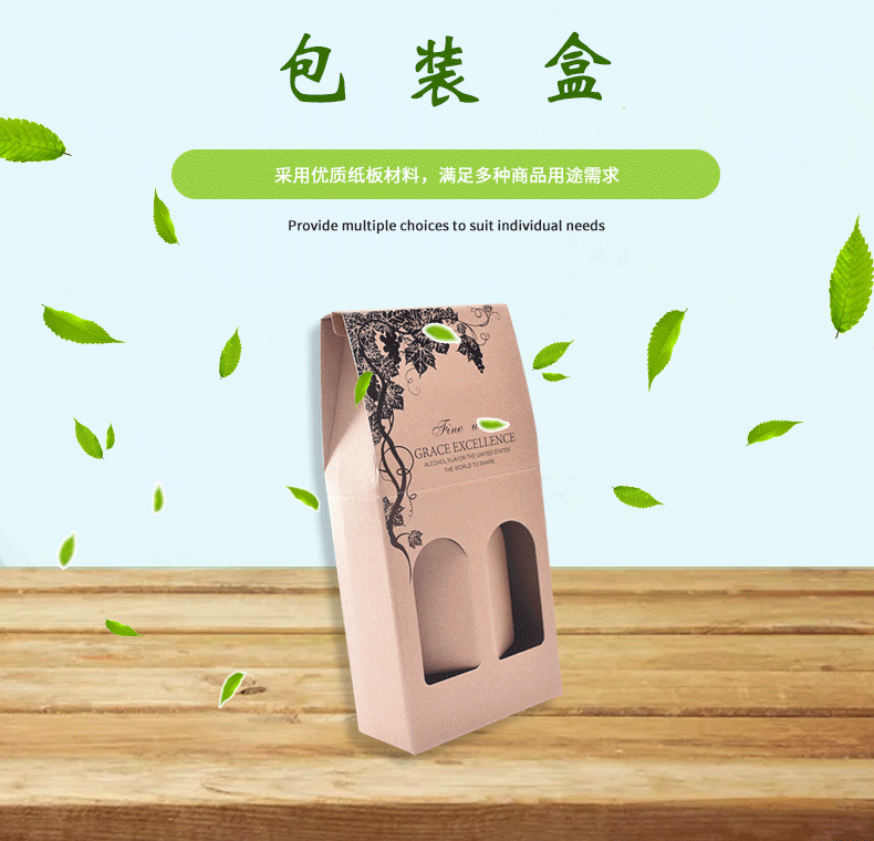 The Custom red wine carton two gift bags wrapped in paper bags wine box spot corrugated color box can be customized white wine box