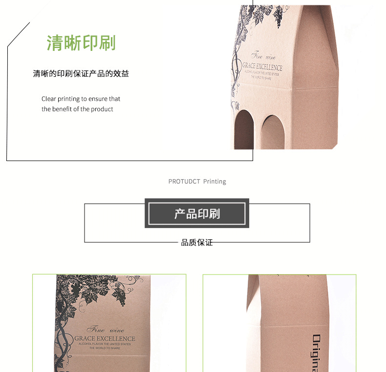 The Custom red wine carton two gift bags wrapped in paper bags wine box spot corrugated color box can be customized white wine box