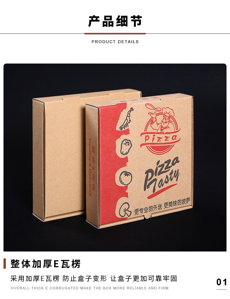 Pizza Box PCs 6 7 8 9 10 12-Inch Insulation Spot Blank Corrugated Disposable Pizza Pizza Box Customization Pizza Box PCs 6 7 8 9 10 12-Inch Insulation Spot Blank Corrugated Disposable Pizza Pizza Box Customization