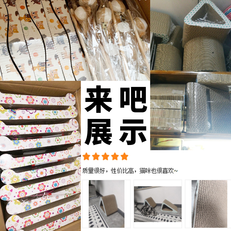 Yidong Cat Scratch Board round Cat Nest New Triangle Corrugated Paper Grinding Claw Toy No Dandruff Cat Box Can Be Customized