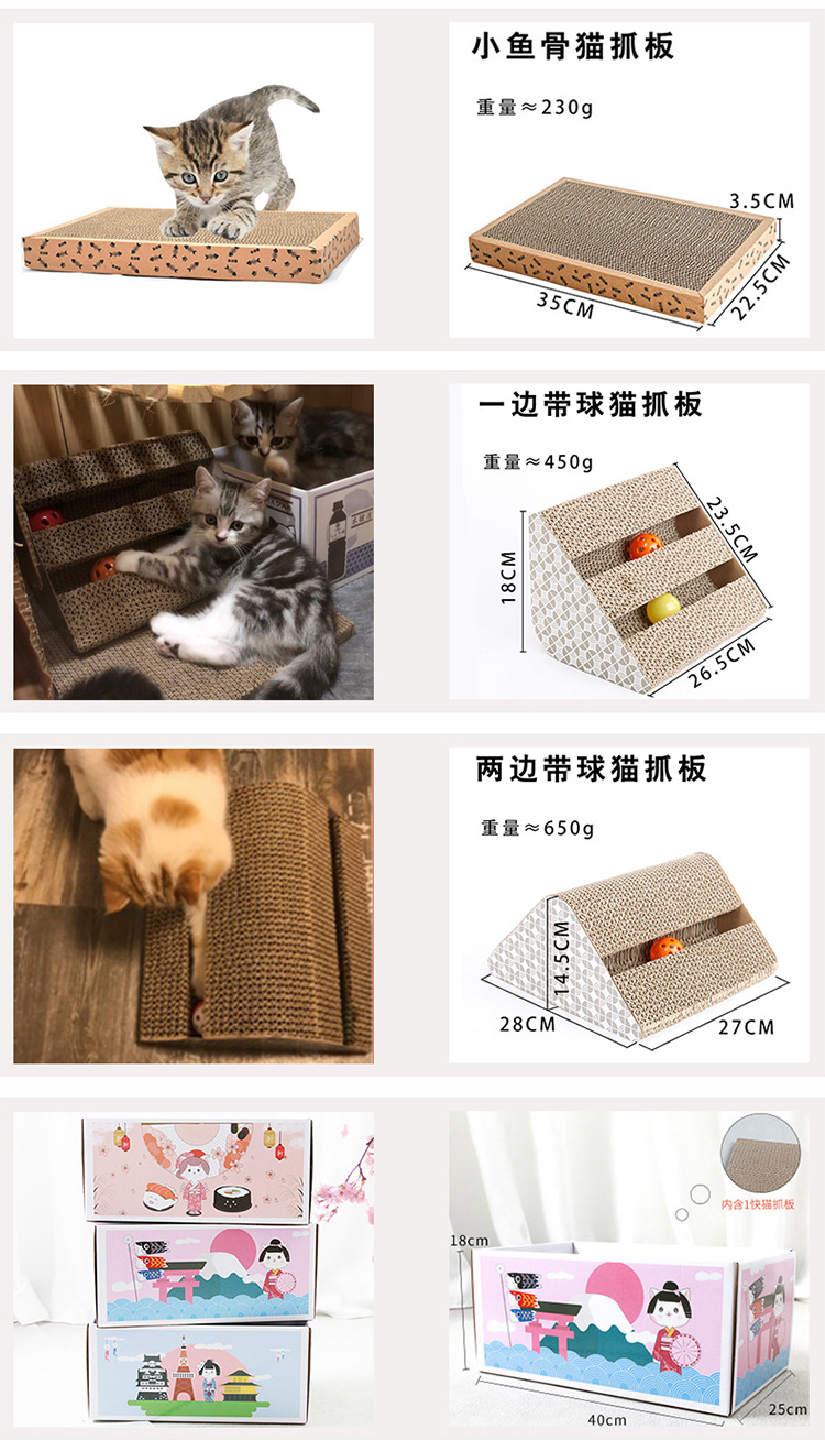 Yidong Cat Scratch Board round Cat Nest New Triangle Corrugated Paper Grinding Claw Toy No Dandruff Cat Box Can Be Customized Yidong Cat Scratch Board round Cat Nest New Triangle Corrugated Paper Grinding Claw Toy No Dandruff Cat Box Can Be Customized