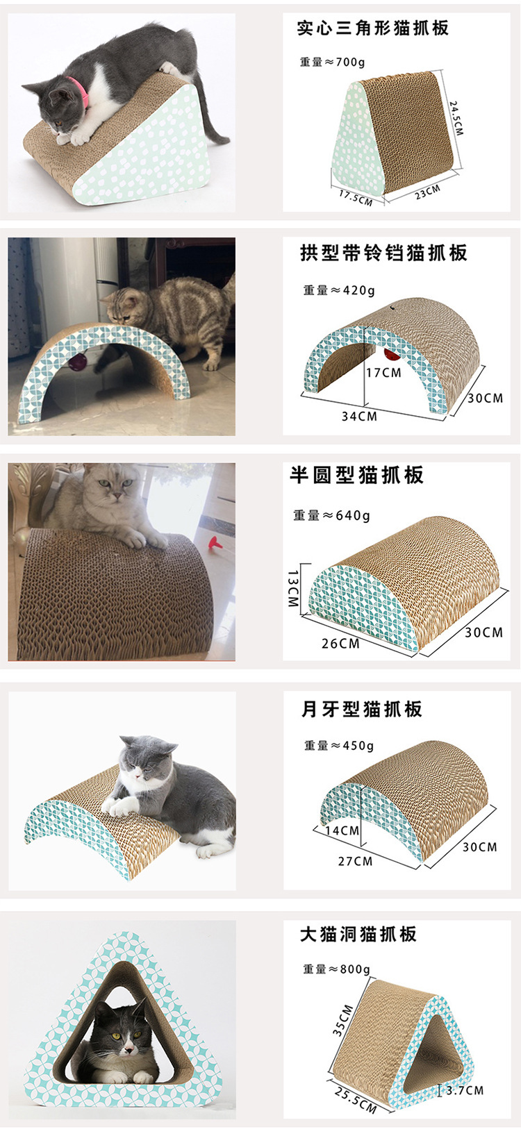 Yidong Cat Scratch Board round Cat Nest New Triangle Corrugated Paper Grinding Claw Toy No Dandruff Cat Box Can Be Customized Yidong Cat Scratch Board round Cat Nest New Triangle Corrugated Paper Grinding Claw Toy No Dandruff Cat Box Can Be Customized