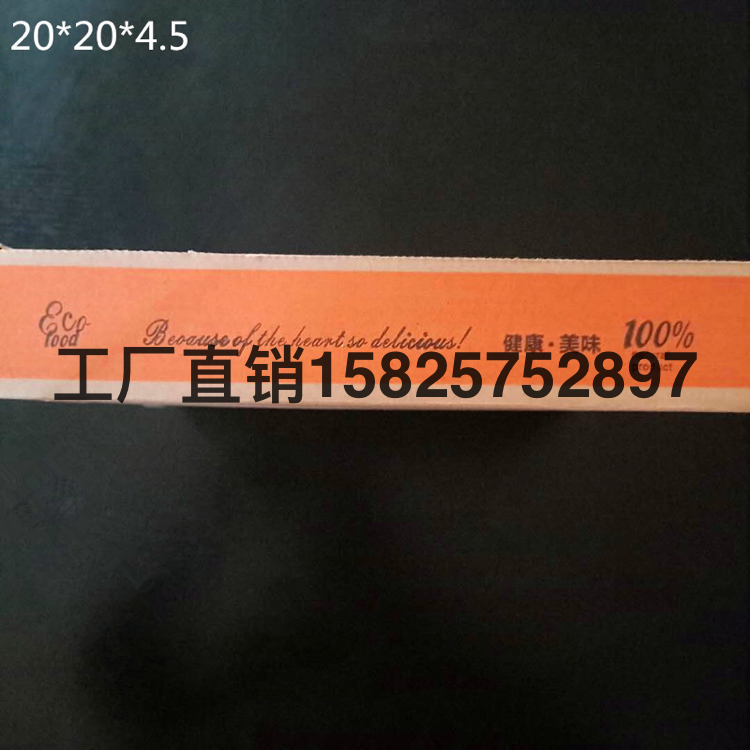 Spot Goods Take out Take Away Pizza Box Customized Thickened Corrugated Kraft Paper Baking Food Packaging Pizza Pizza Box