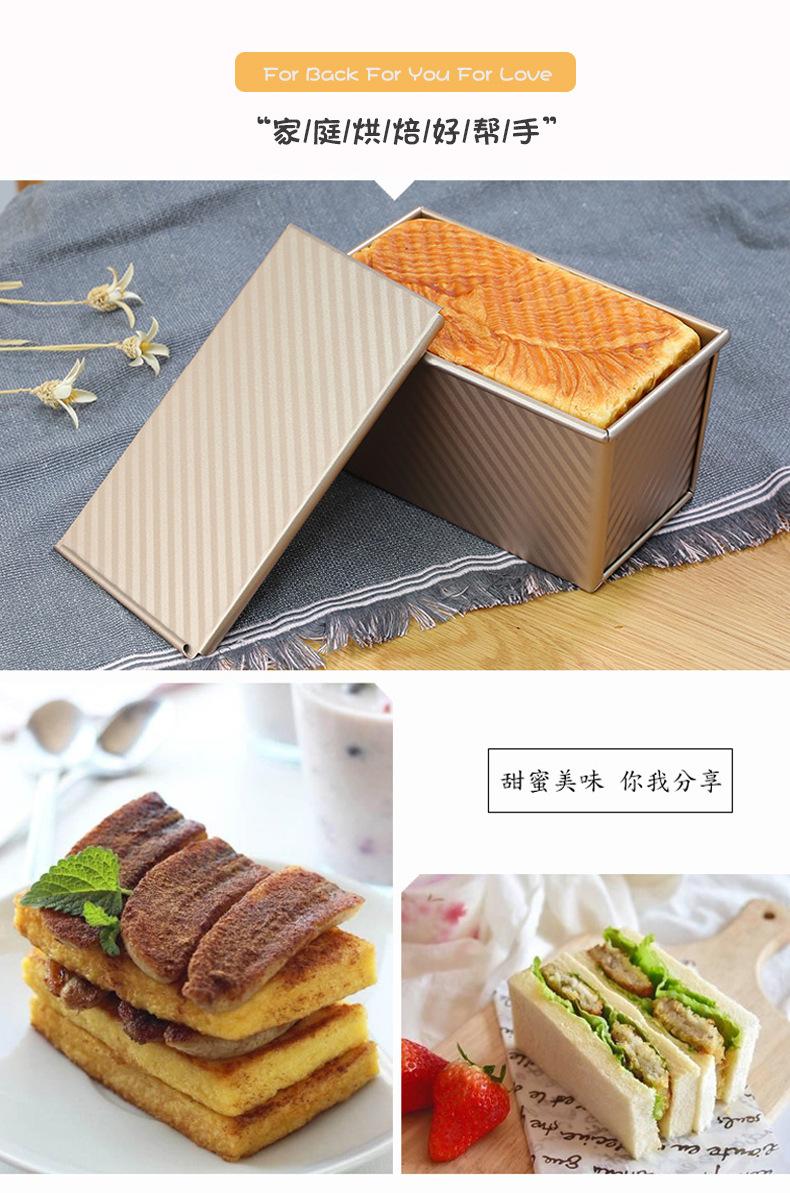 Corrugated toast rectangular box 450 g toast box with cover of bread mold baking mold golden toast box Corrugated toast rectangular box 450 g toast box with cover of bread mold baking mold golden toast box