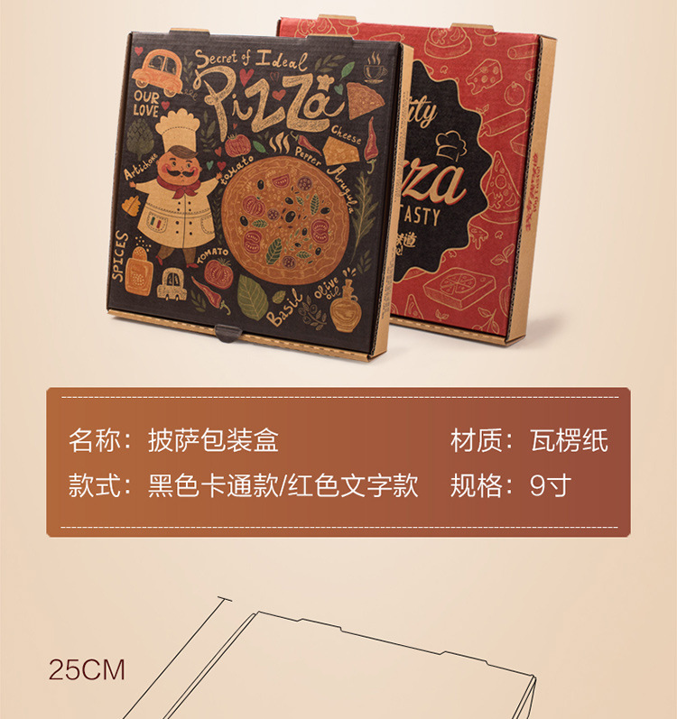 Pizza Box Pizza Box Food Box Corrugated Box