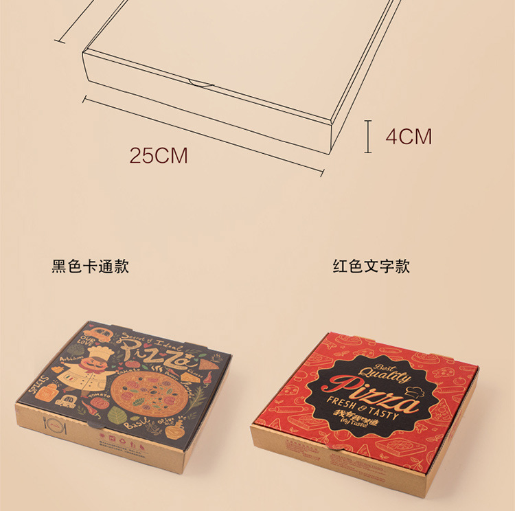 Pizza Box Pizza Box Food Box Corrugated Box