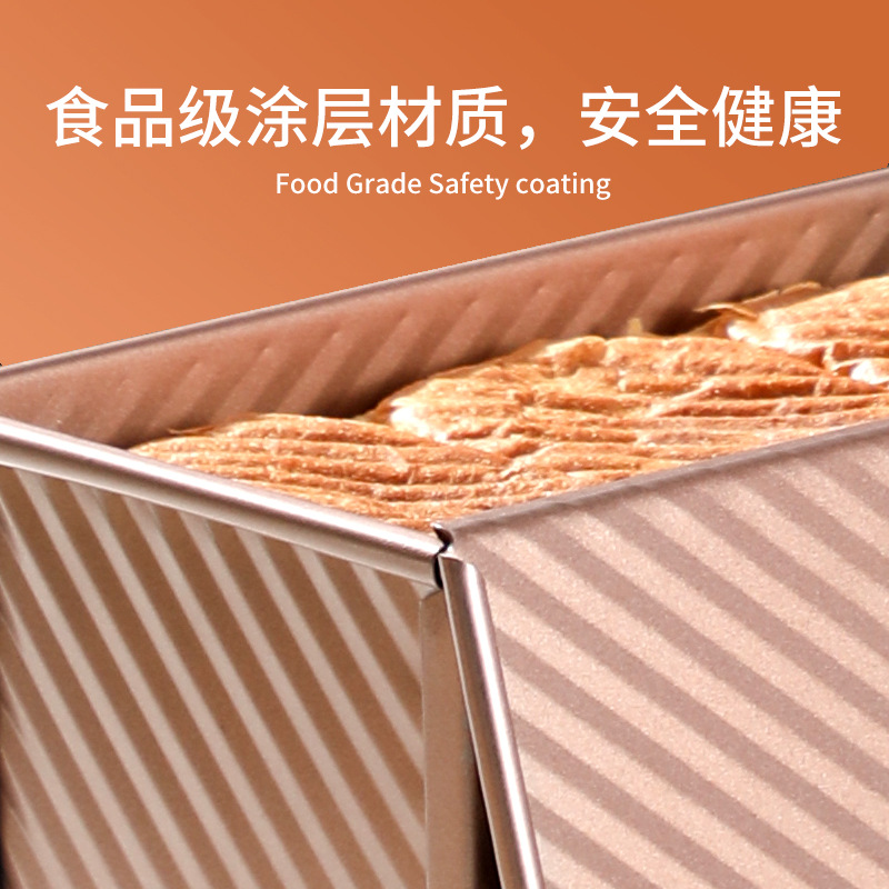 Household Non-Stick Baking Baking Tray with Lid Corrugated Toast Cake Mold Baking Tool Bread Mold Toast Box