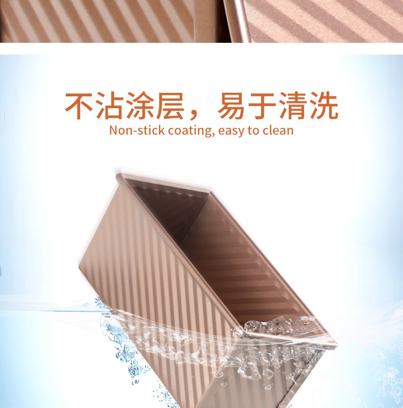 Household Non-Stick Baking Baking Tray with Lid Corrugated Toast Cake Mold Baking Tool Bread Mold Toast Box Household Non-Stick Baking Baking Tray with Lid Corrugated Toast Cake Mold Baking Tool Bread Mold Toast Box