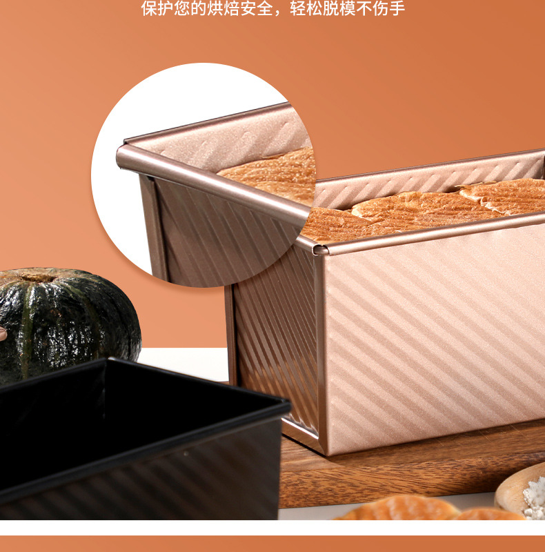 Household Non-Stick Baking Baking Tray with Lid Corrugated Toast Cake Mold Baking Tool Bread Mold Toast Box Household Non-Stick Baking Baking Tray with Lid Corrugated Toast Cake Mold Baking Tool Bread Mold Toast Box
