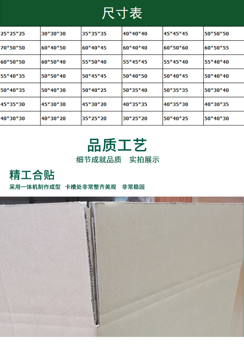 Amazon Carton Five-Layer Ultrahard Square Corrugated Packing Box Cross-Border Logistics Turnover Moving Packing Carton Amazon Carton Five-Layer Ultrahard Square Corrugated Packing Box Cross-Border Logistics Turnover Moving Packing Carton