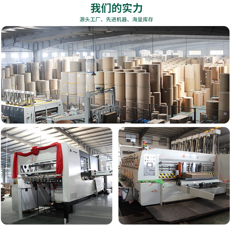 Amazon Carton Five-Layer Ultrahard Square Corrugated Packing Box Cross-Border Logistics Turnover Moving Packing Carton Amazon Carton Five-Layer Ultrahard Square Corrugated Packing Box Cross-Border Logistics Turnover Moving Packing Carton