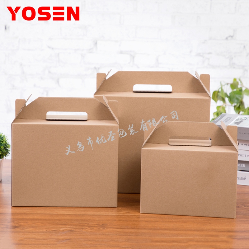 Yousheng Packaging Box Customized Carton Customized Corrugated Box Customized Gift Box Packaging