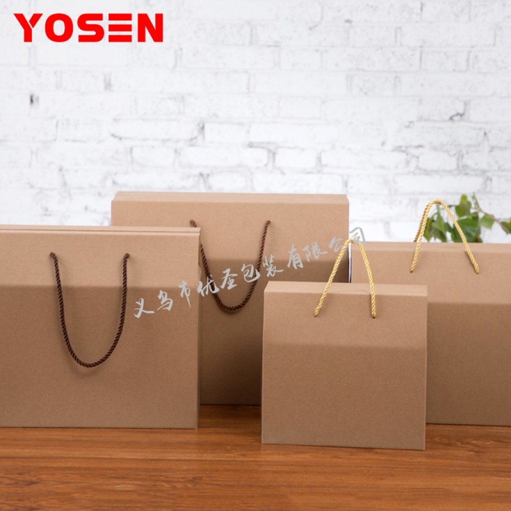 Yousheng Packaging Box Customized Carton Customized Corrugated Box Customized Gift Box Packaging