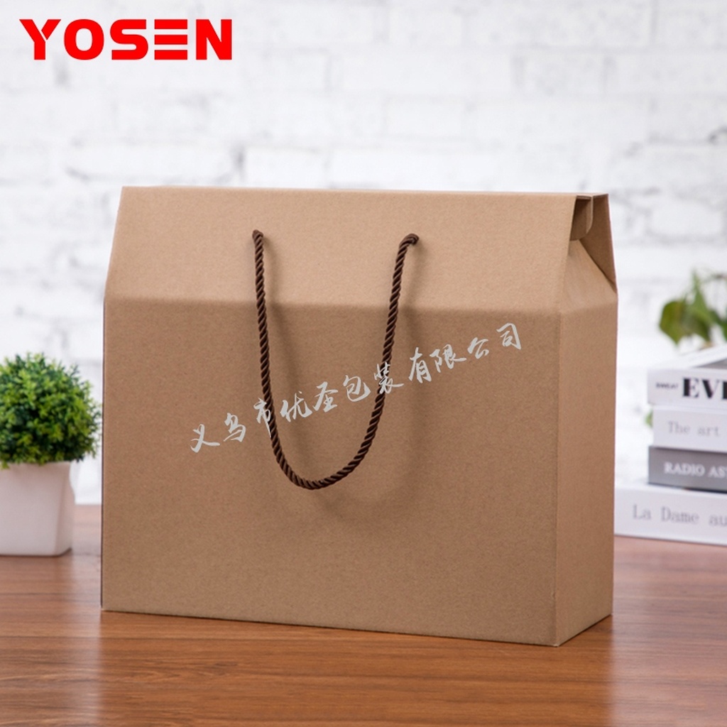 Yousheng Packaging Box Customized Carton Customized Corrugated Box Customized Gift Box Packaging