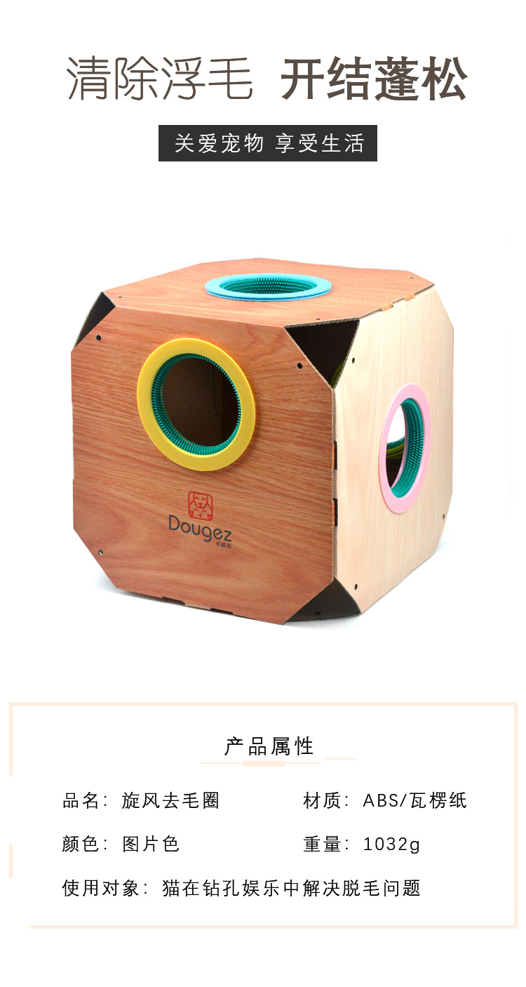 New DIY Whirlwind Hair-Removing Circle Corrugated Paper Cat Nest Box Scratching Board Claw Toy Cat House Cat Sofa New DIY Whirlwind Hair-Removing Circle Corrugated Paper Cat Nest Box Scratching Board Claw Toy Cat House Cat Sofa