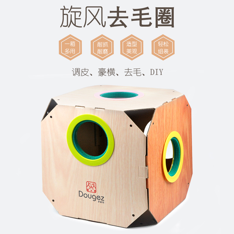 New DIY Whirlwind Hair-Removing Circle Corrugated Paper Cat Nest Box Scratching Board Claw Toy Cat House Cat Sofa