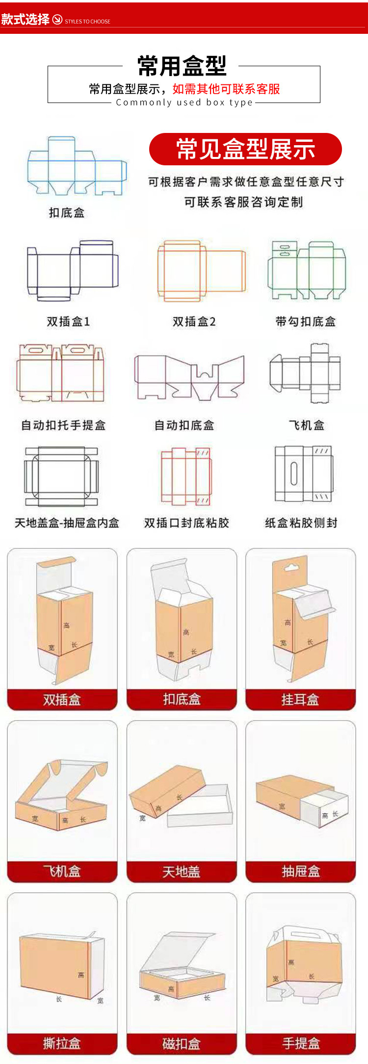 Manufacturer Cosmetics Packaging Box Customized Kraft Box Customized Food Corrugated Box Customized Color Box Customized