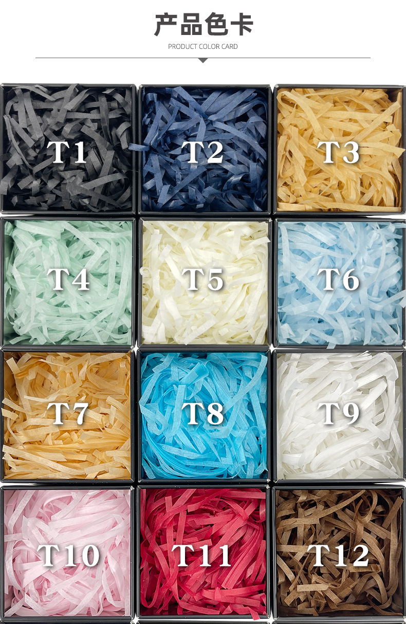 Supply Raffia Silk Paper Gift Box Wedding Candies Box Cosmetics Red Wine Box Decorative Filler Shredded Paper in Stock Wholesale