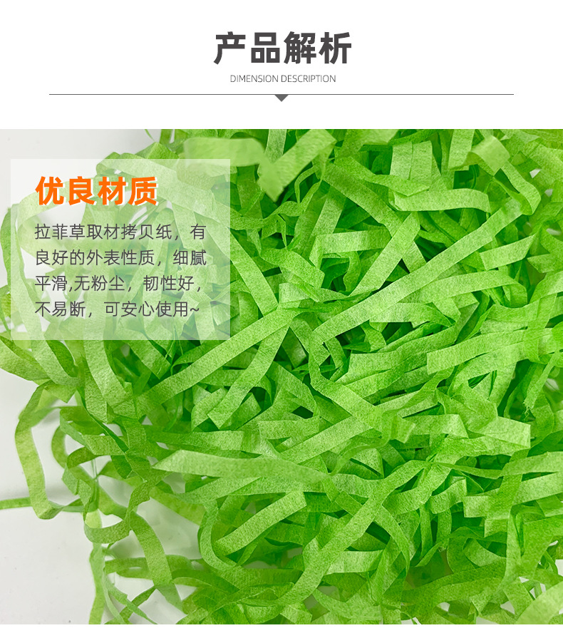 Supply Raffia Silk Paper Gift Box Wedding Candies Box Cosmetics Red Wine Box Decorative Filler Shredded Paper in Stock Wholesale