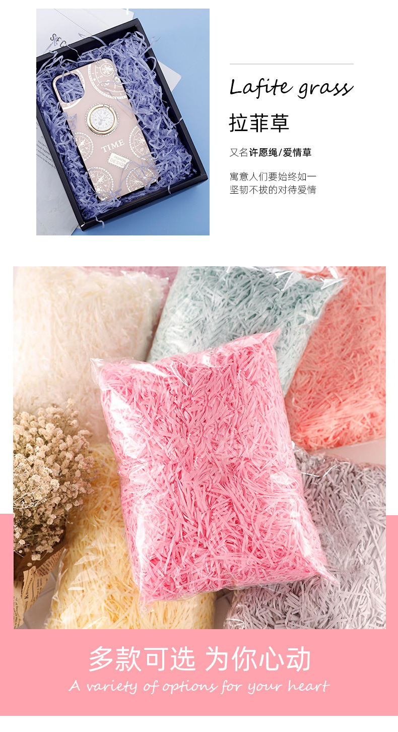 Supply Raffia Silk Paper Gift Box Wedding Candies Box Cosmetics Red Wine Box Decorative Filler Shredded Paper in Stock Wholesale