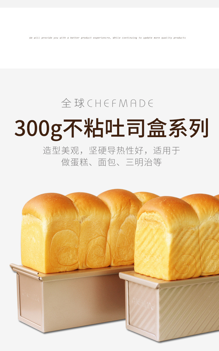 300G Low Sugar EnergySaving Corrugated Plain Weave Toast Box Sliding Cover Toast Bread Mold Household Baking Mold 300G Low Sugar EnergySaving Corrugated Plain Weave Toast Box Sliding Cover Toast Bread Mold Household Baking Mold