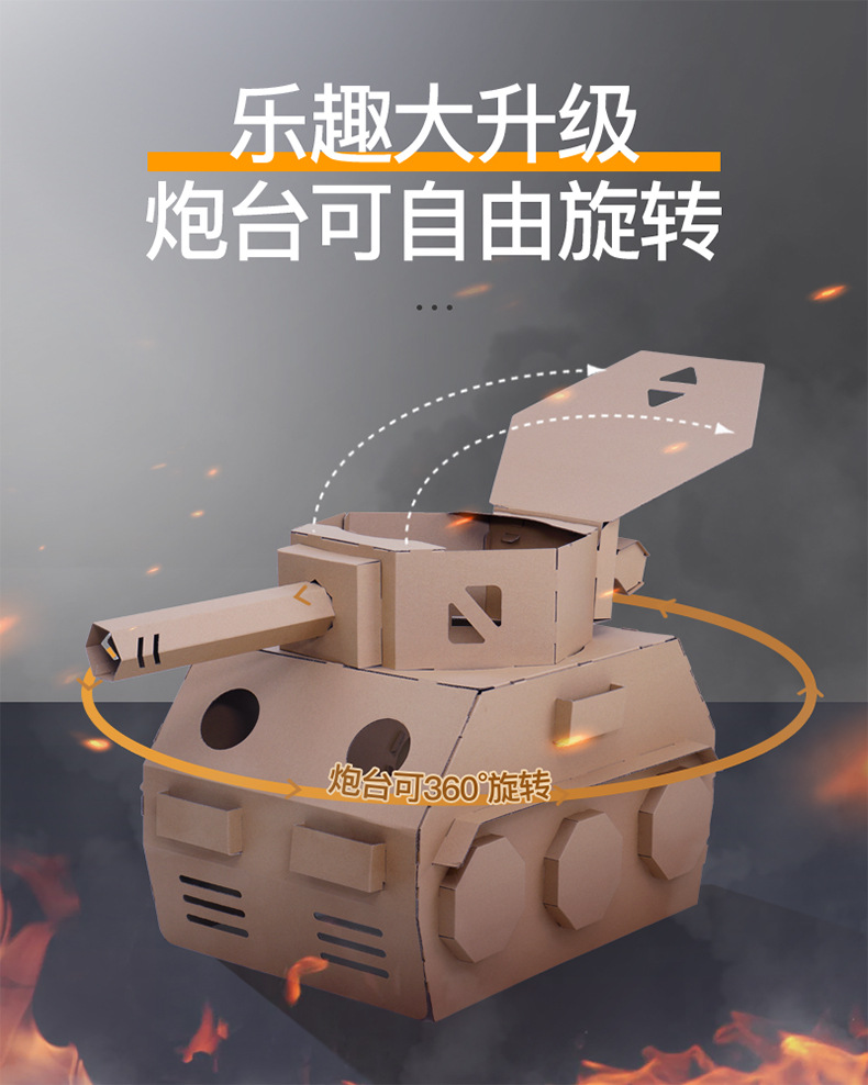 Children's Cardboard Corrugated Box DIY Tank Toys Large Model Handmade Painted Color Children's Toys