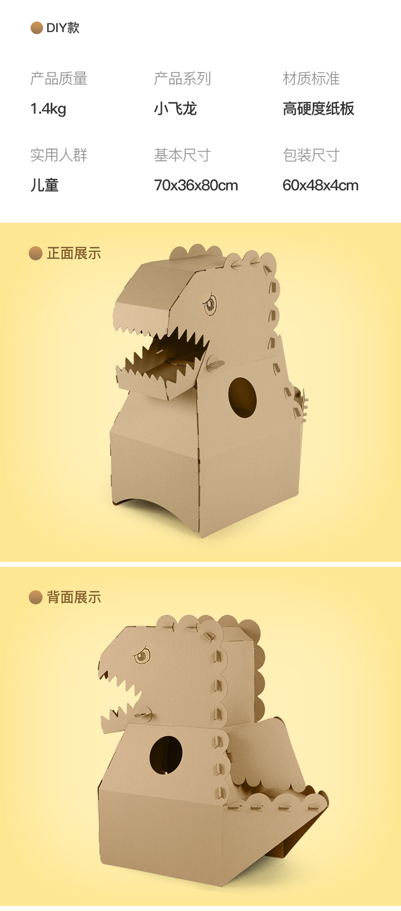 Children's Cardboard Corrugated Box DIY Tank Toys Large Model Handmade Painted Color Children's Toys