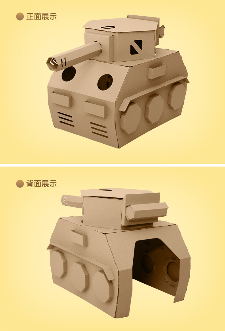 Children's Cardboard Corrugated Box DIY Tank Toys Large Model Handmade Painted Color Children's Toys