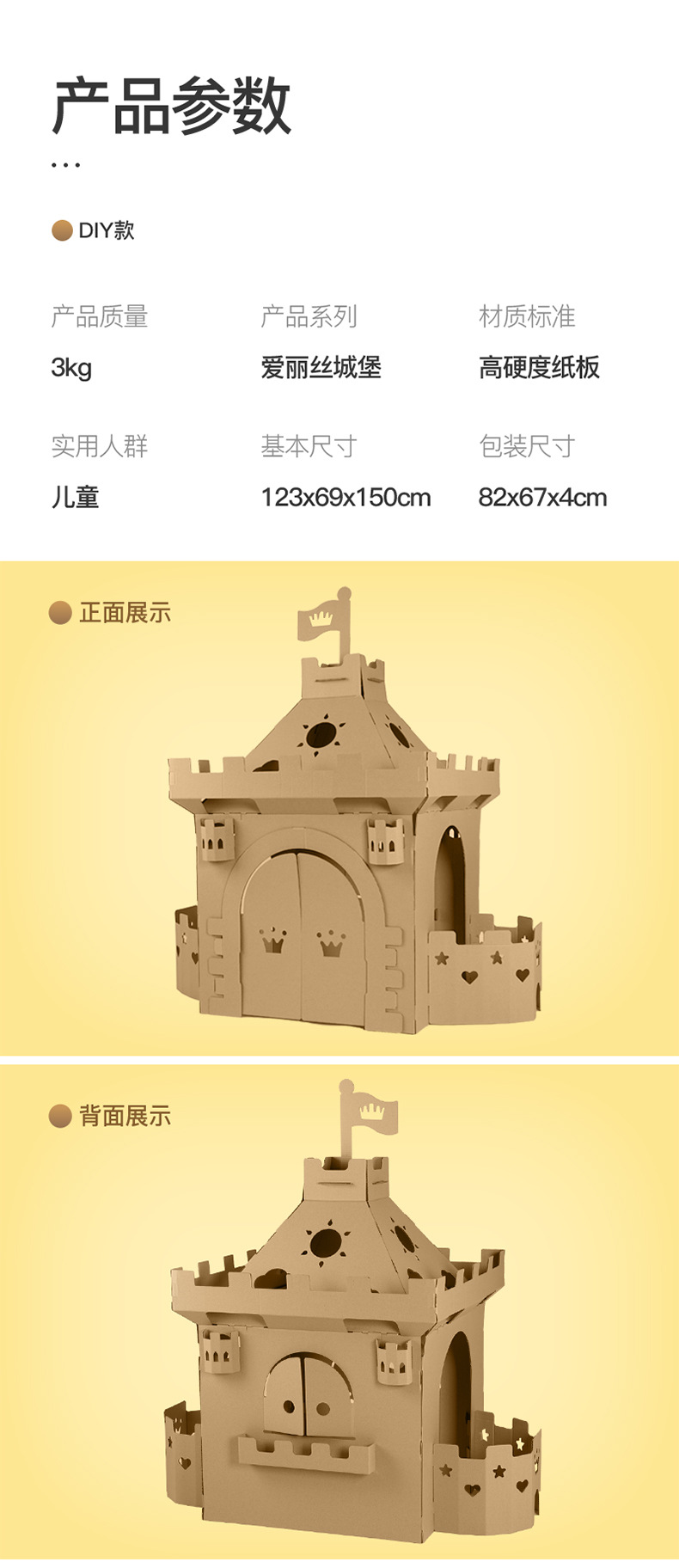 Children's Cardboard Corrugated Box DIY Tank Toys Large Model Handmade Painted Color Children's Toys
