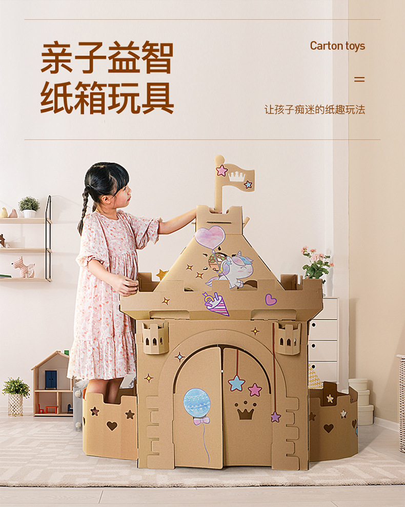 Children's Cardboard Corrugated Box DIY Tank Toys Large Model Handmade Painted Color Children's Toys
