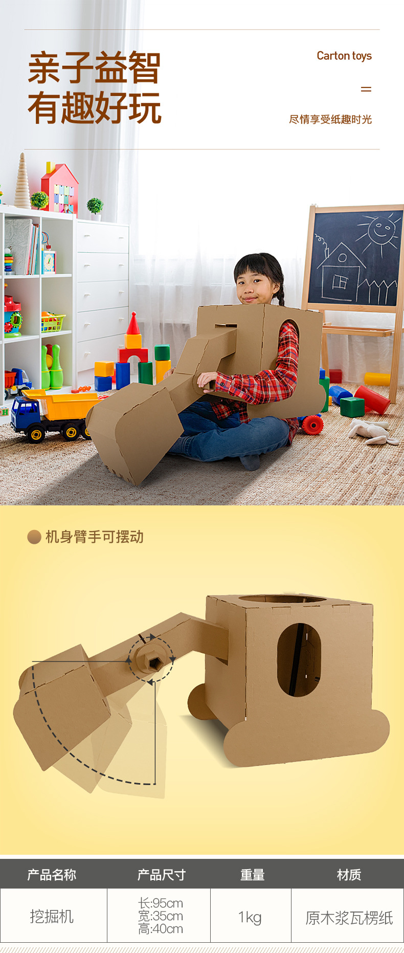 Children's Cardboard Corrugated Box DIY Tank Toys Large Model Handmade Painted Color Children's Toys