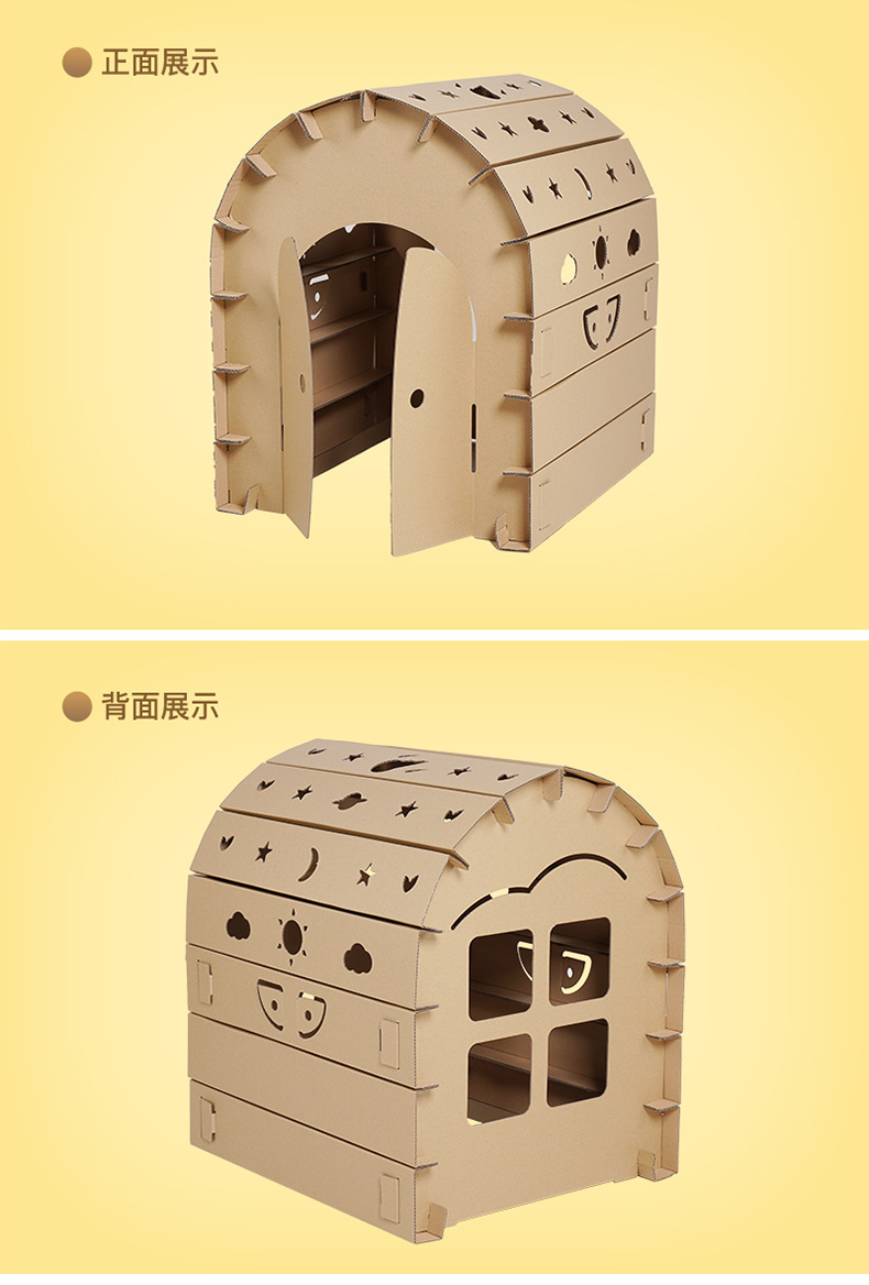 Children's Cardboard Corrugated Box DIY Tank Toys Large Model Handmade Painted Color Children's Toys