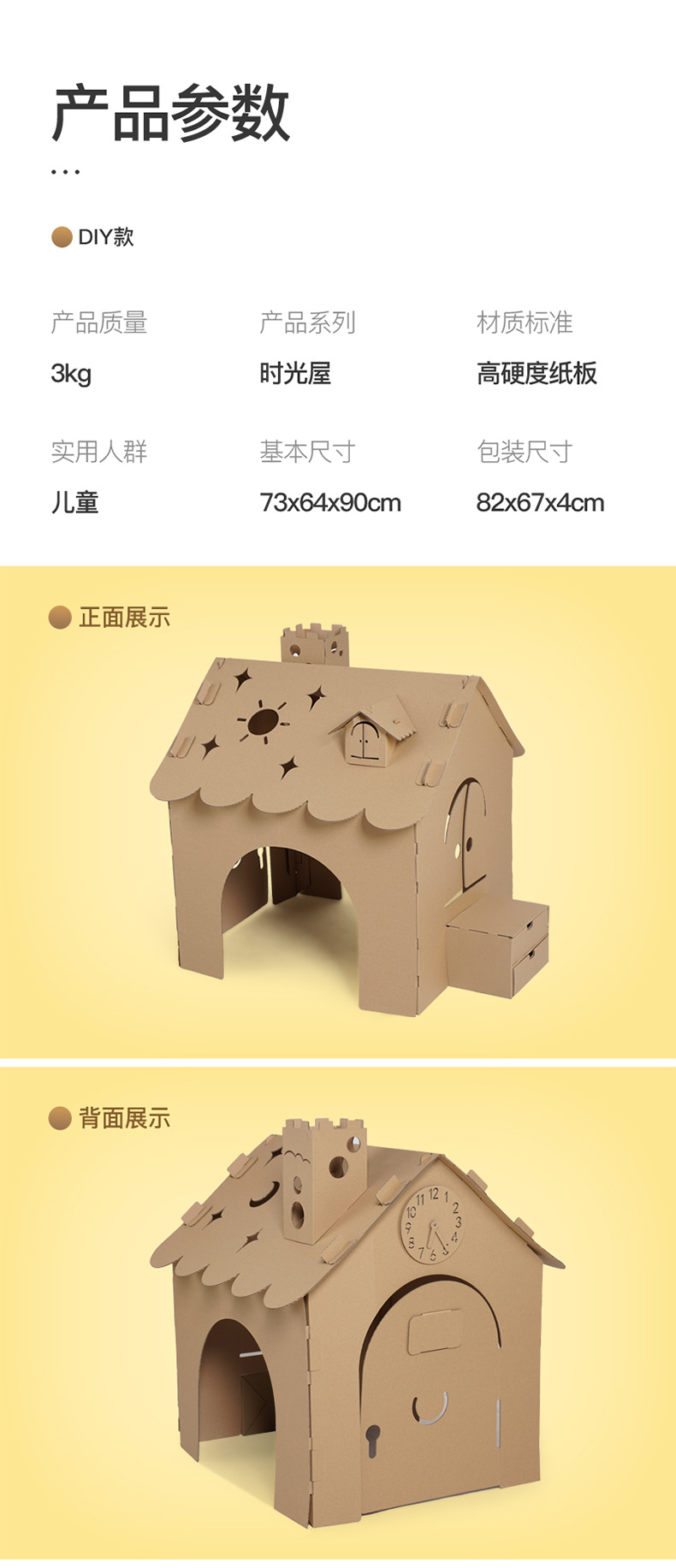 Children's Cardboard Corrugated Box DIY Tank Toys Large Model Handmade Painted Color Children's Toys