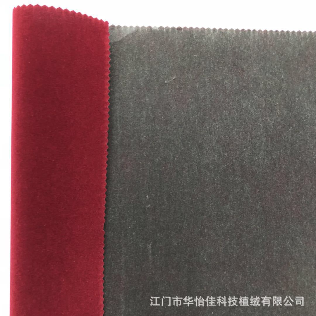 Supply Non-Woven Bottom Flocking Cloth Red Nylon Fleece Cloth Festive New Year Painting Flocking Cloth Red Wine Box Flannel