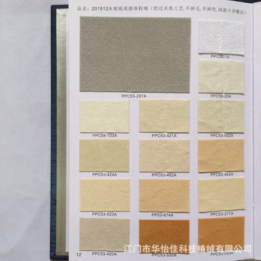 Supply Dark Coffee Spunlace Bottom Claimond Veins Tea Box Flocking Cloth Red Wine Box Flannel Spot Wholesale