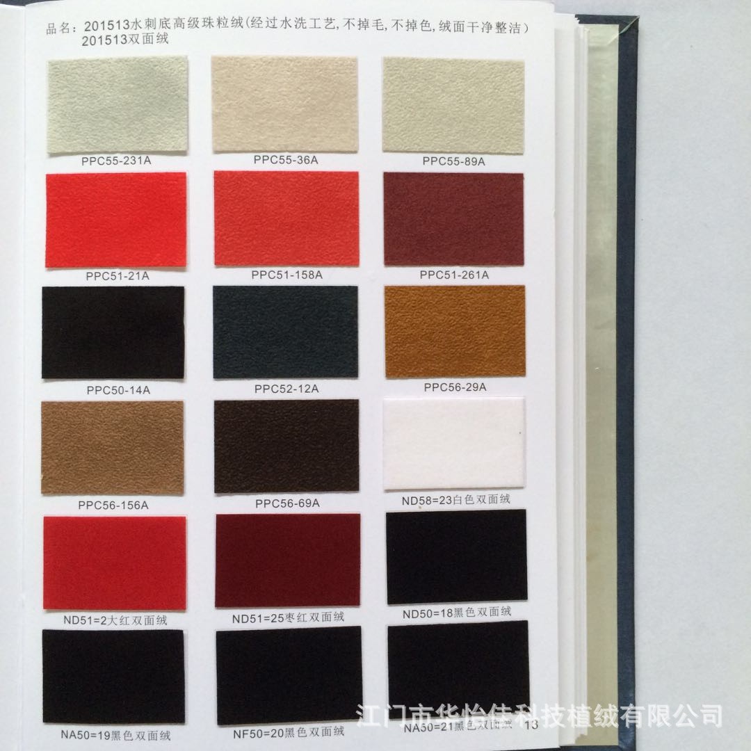 Supply Dark Coffee Spunlace Bottom Claimond Veins Tea Box Flocking Cloth Red Wine Box Flannel Spot Wholesale