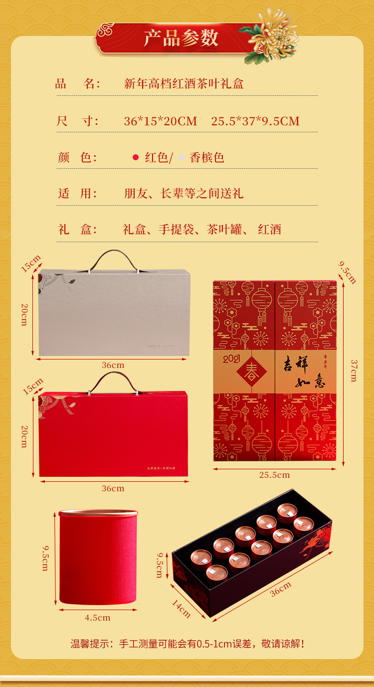 2022 New Year Spot Double Layer Red Wine Box Tea Wine Packaging Box Tieguanyin Small Iron Cans Tea Packaging Gift Box